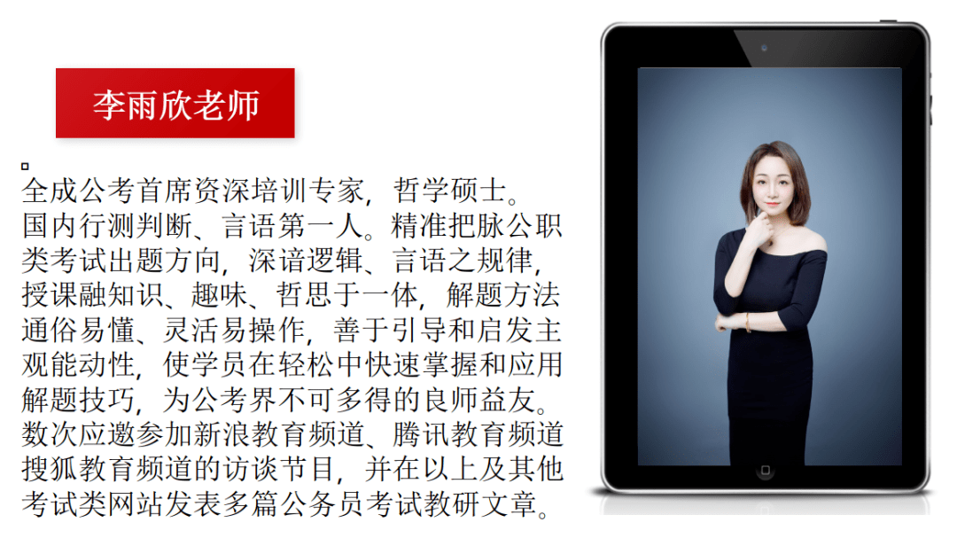 名师阵容课程优势钜惠超前老学员及优惠详情咨询老师今年不过 明年