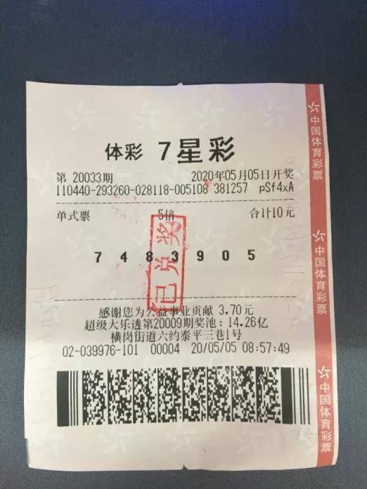 父子携手公益多年 获七星彩520万元大奖回报