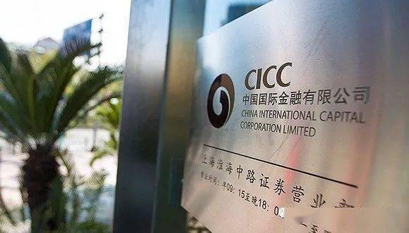 中金 + 腾讯跨界合作?!实习生也可以跟大佬们一起做大事!_中国