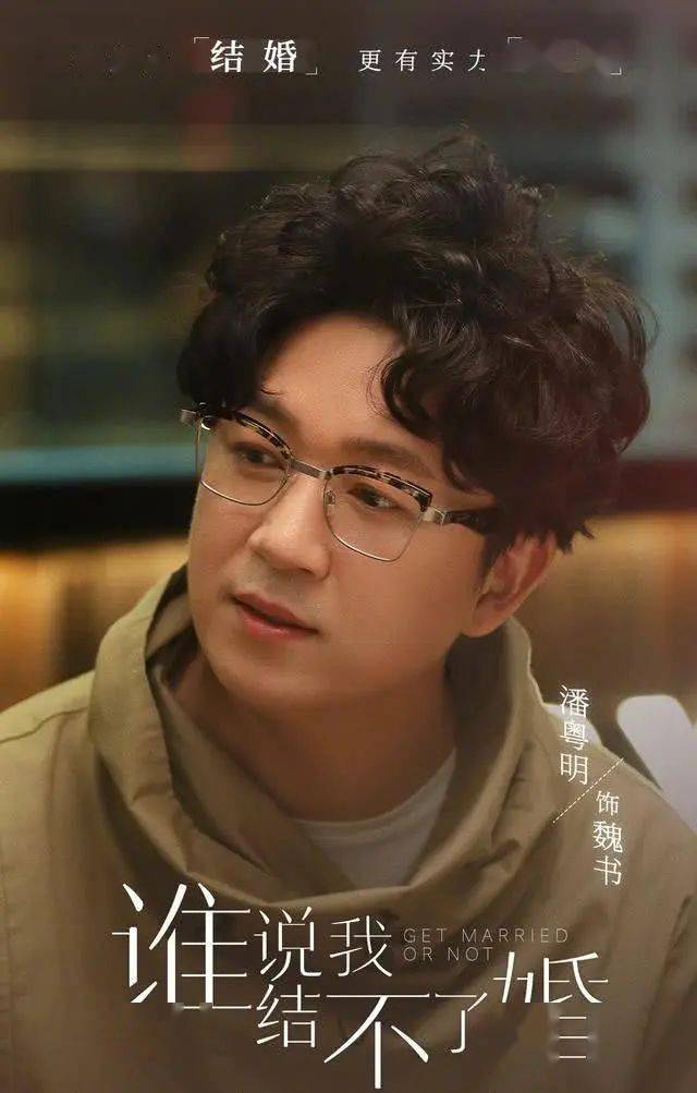 影视资讯白夜追凶2要来了潘粤明晒配音台词意外剧透引期待