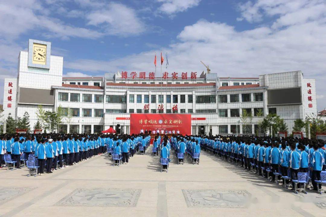 甘肃省会宁县第二中学图片