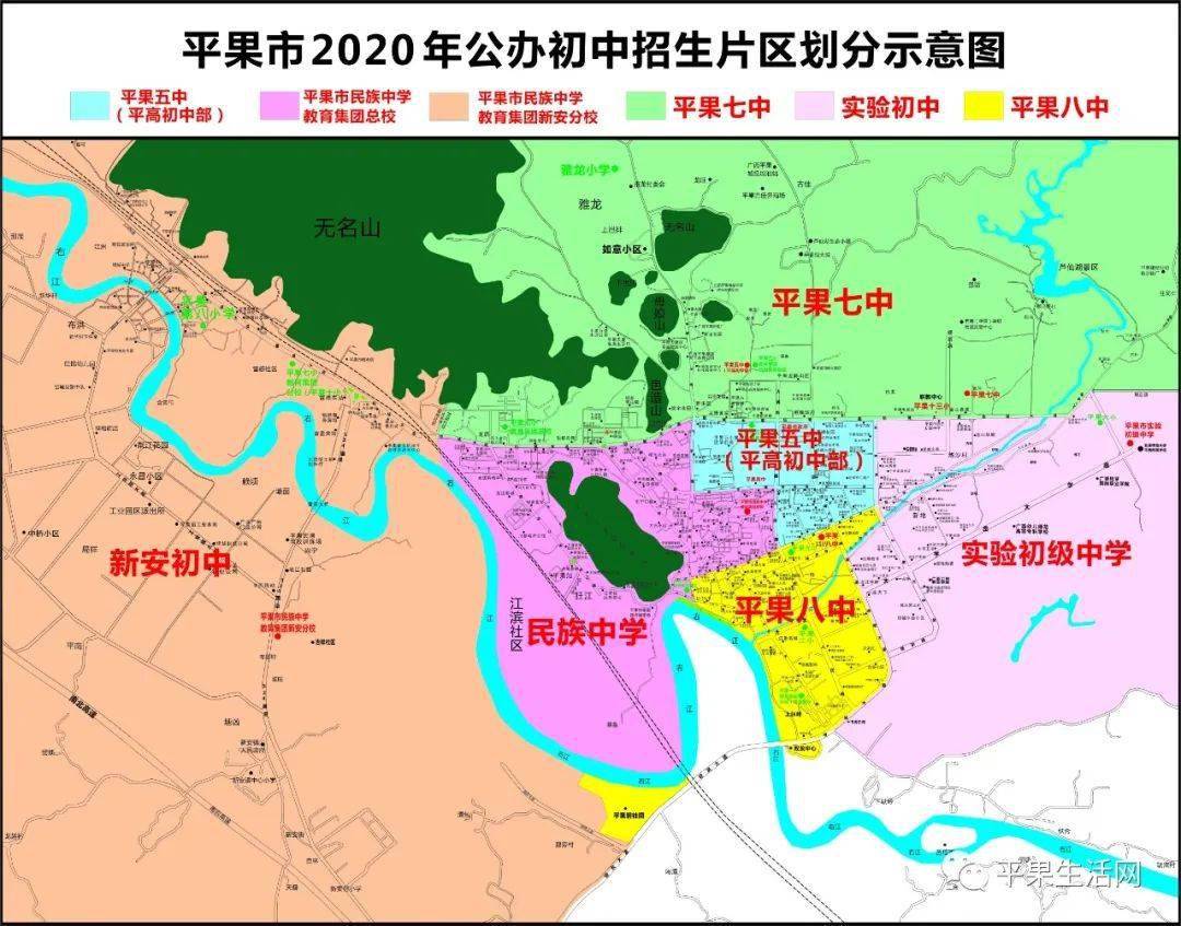 广西平果县高清地图图片