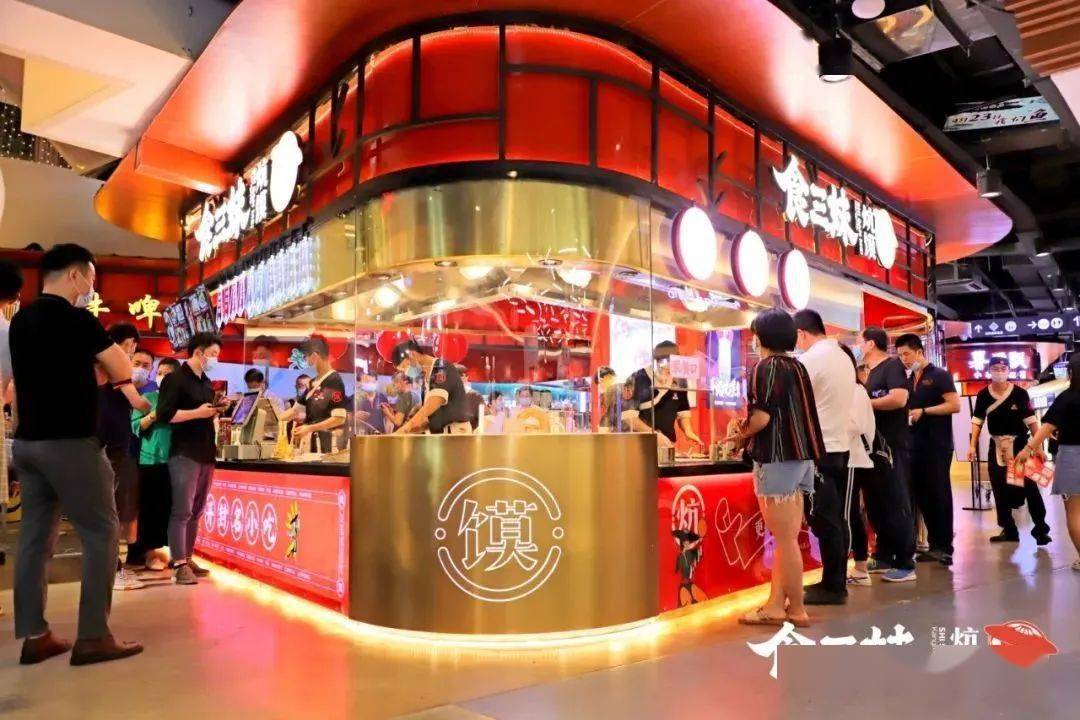 今日直播免费带你吃国潮小吃