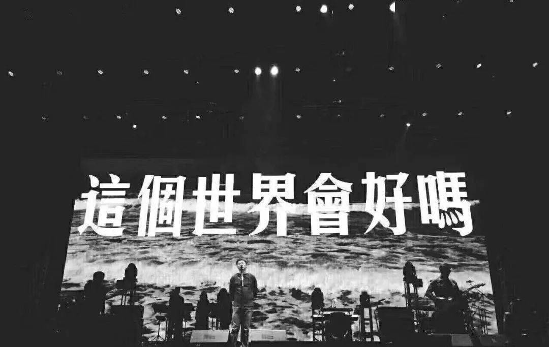 背景图演唱会歌词背景图还可以拿去做朋友圈配图