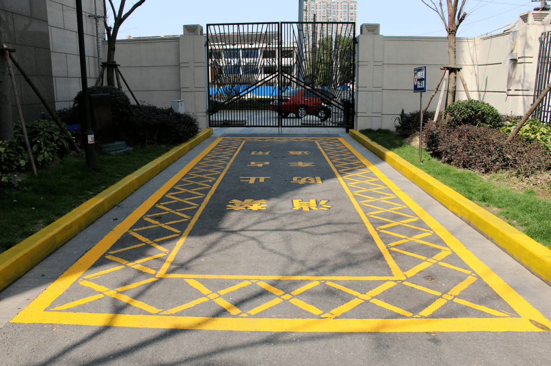 14个先进获评江阴市"生命通道"划设示范单位!