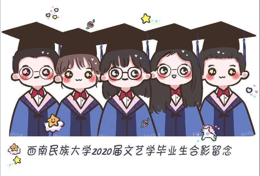 别致的"云毕业照",用最特别的形式纪念我们的青春