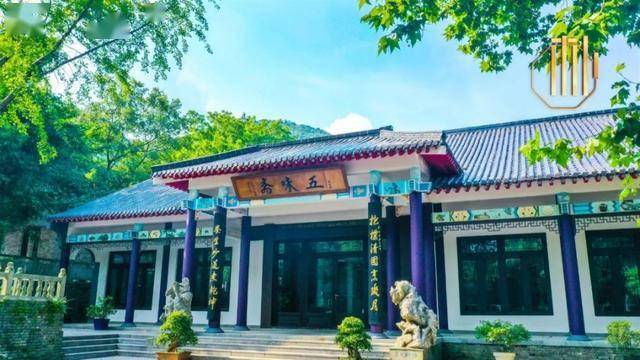 茅山居保朴繁华处如隐山林涧