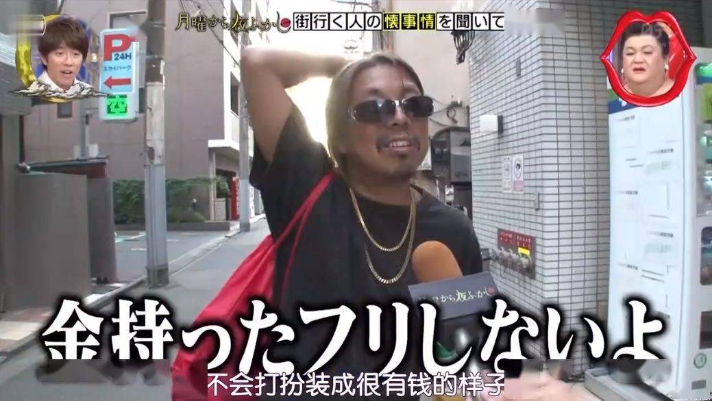 真实日本富人到底有多少富人是怎么富起来的