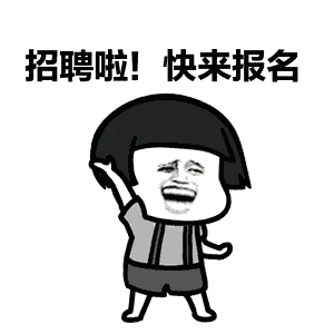 江津事业单位公招300人速来报名内附详情