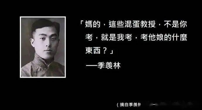 文化人是怎么骂人的哈哈哈哈哈哈太绝了