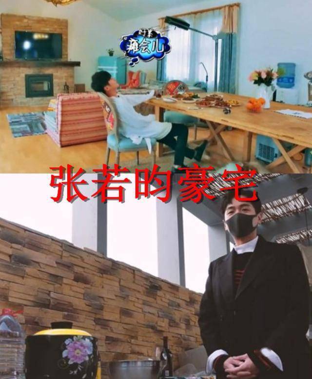 肖战的豪宅,王一博的豪宅,看到华晨宇:不愧是富二代