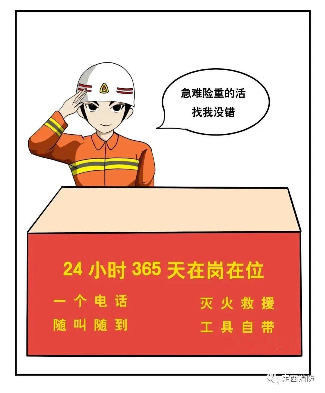 全国24小时接单图片图片