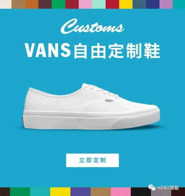 vans携手74家滑板店铺以及本土滑板品牌线上共庆2020世界滑板日