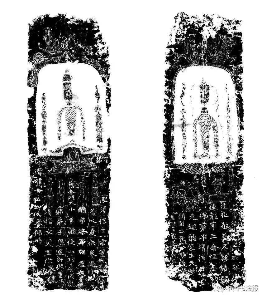 经典中国书法报药王山北朝造像碑书法研究专辑