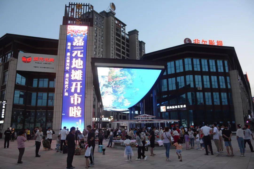 围观龙口又多了两处夜市快去逛逛吧