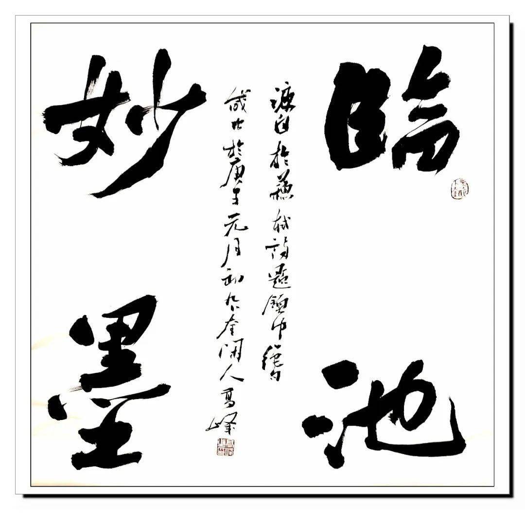 高峰乔增童赵学志李志辉