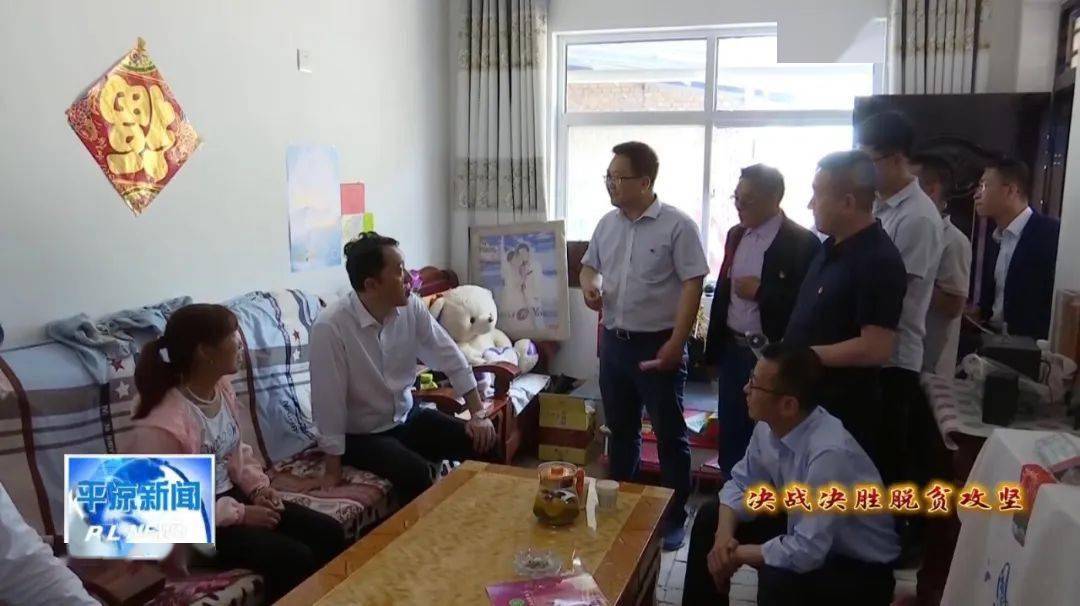 来源:平凉广播电视台审核:雷勇 李一宁卢姗编辑:邓博返回搜狐,查看