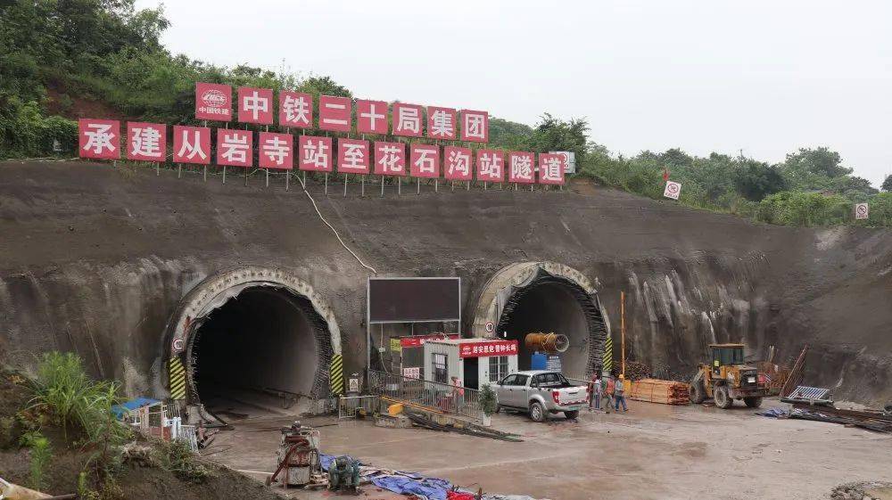 重庆轨道环线最新消息来啦4号线二期9号线二期有新进展离建成通车又近