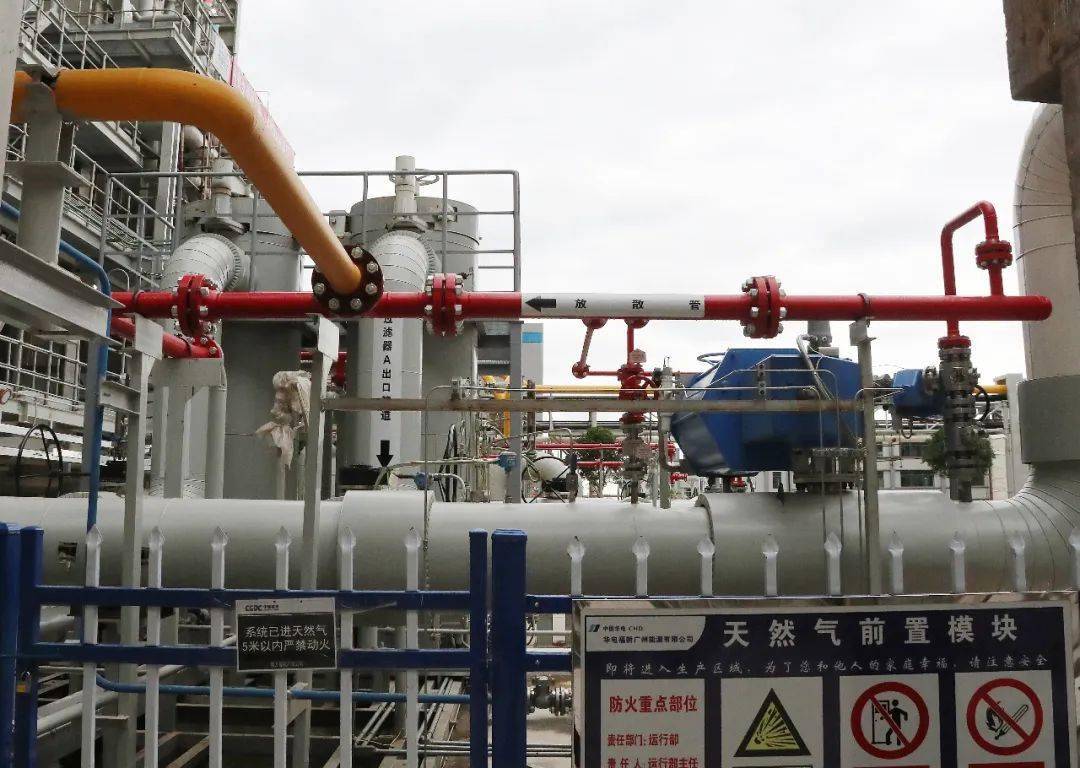 世界领先全国首台增城华电燃气冷热电三联供项目正式投产发电