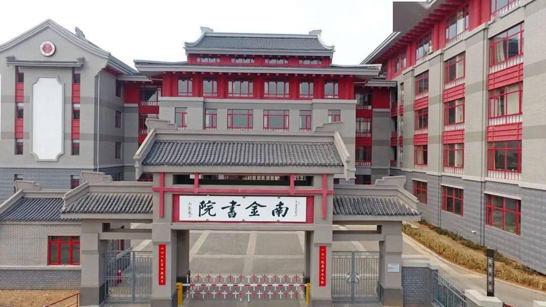 书院·风采| 疫情中成长>放手一百米,成长一大步