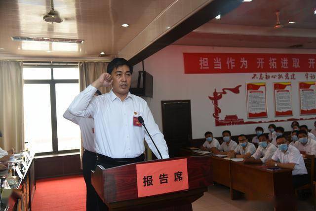 平邑县保太镇第十四届人民代表大会第六次会议胜利召开