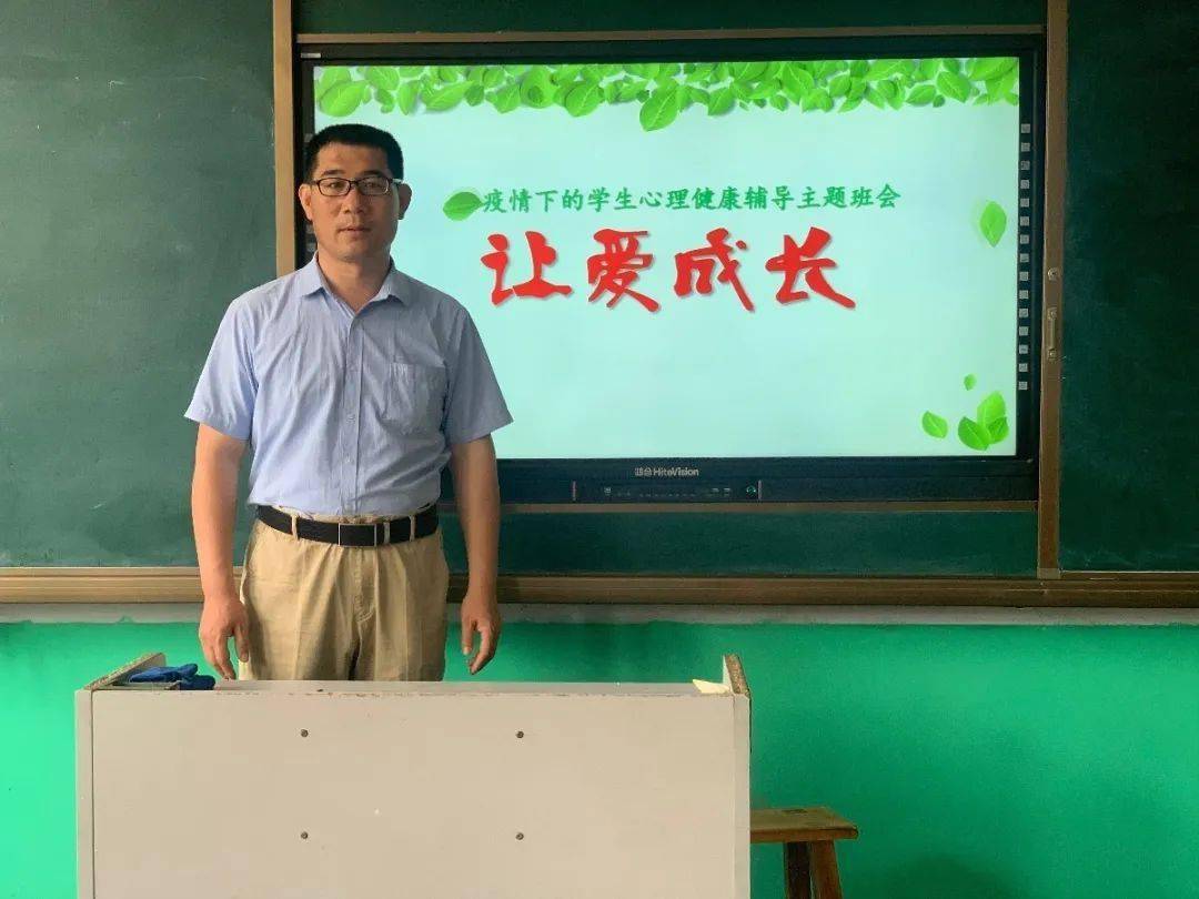 最美教师扎根农村教育沃土心系学生甘于奉献费城中心小学林存国