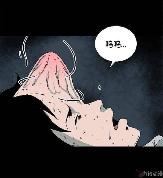 可以增高的寄生虫漫画