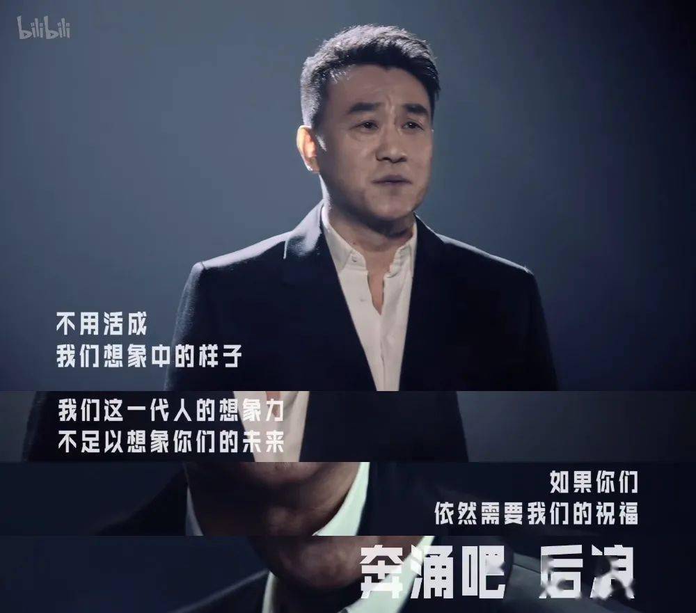 奔跑吧统计后浪