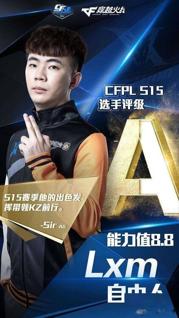 越打强队越厉害!没错,我就是神奇选手刘小莫