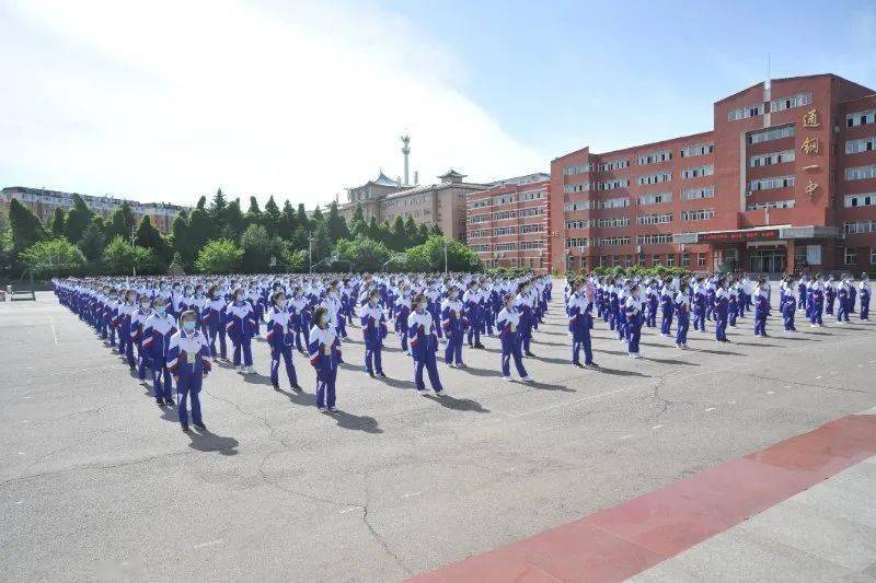 保障师生安全 构建平安校园——通钢一中举行安全疏散演习活动