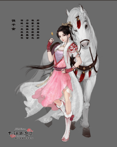 细数大话西游2那些整容成功角色龙战将以前是个糟老头子