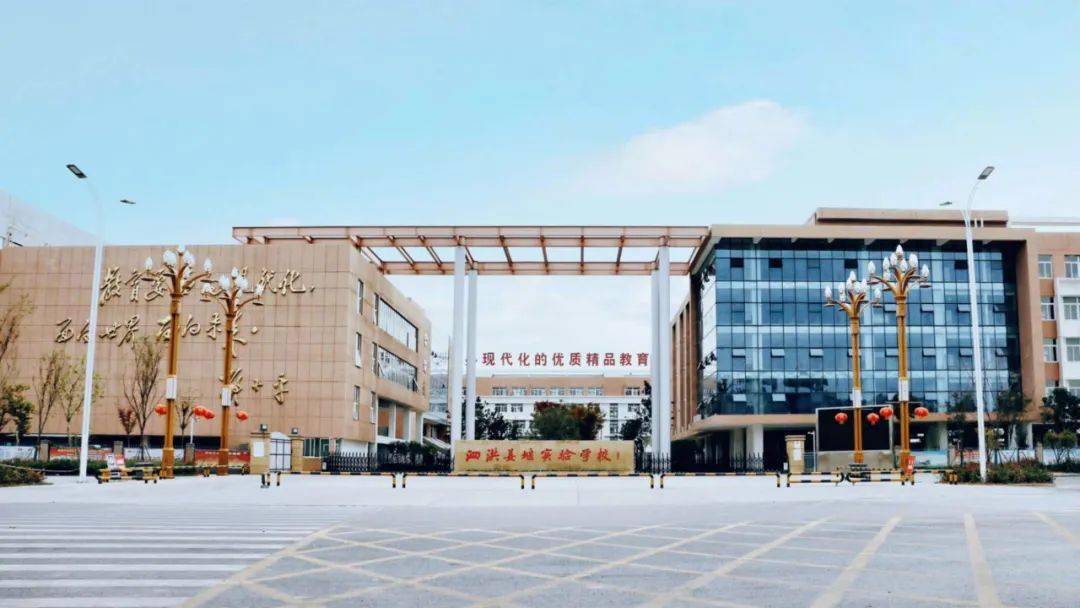 6月12日,县教师发展中心彭陆峰主任,衡山路学校王晓青校长及各个学校