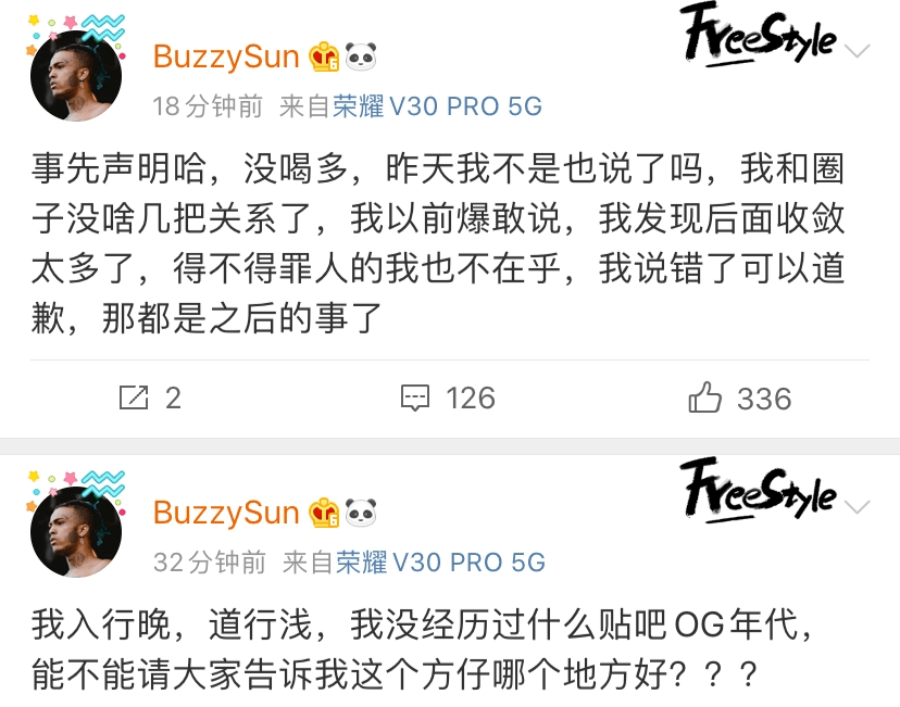 方仔用gai质疑光光,被弹壳buzzy丹镇北京开怼后发长文一一回应.