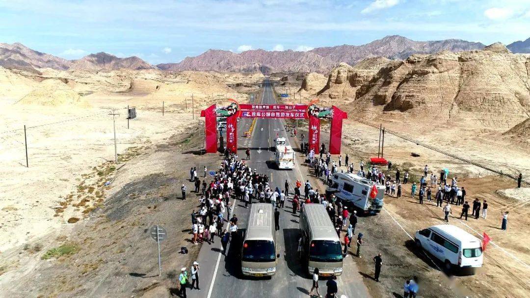 新疆独库公路开通塔城地区领导参加库车通车仪式做好明年独库通车主