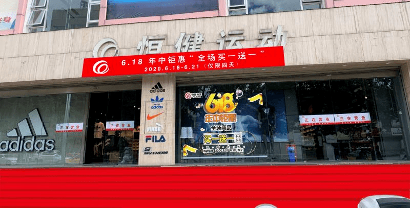 不是吧阿sir全场买一送一恒健这次来玩个大的