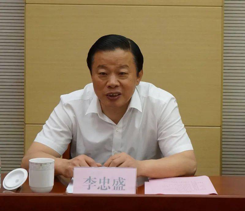 李忠盛主持召开重点督办代表建议答复会——推动大数据管理应用迈上新