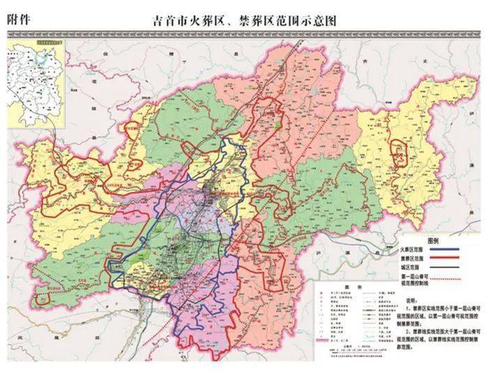 【来 源:红网时刻,吉首市民政局】敬请关注