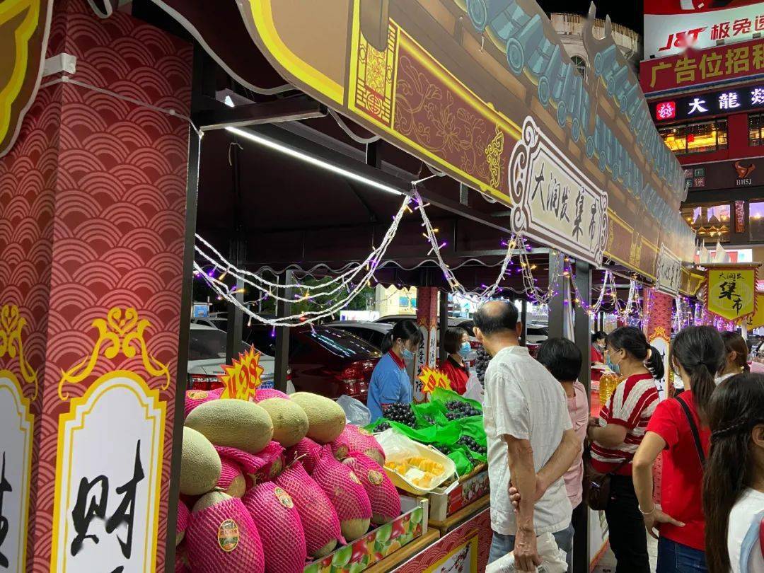 大润发潮州店首届地摊集市于6月16号正式开启大润发集市等您来逛