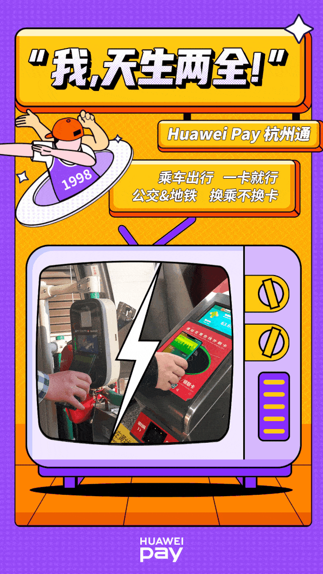 牌照刷支付宝有限制吗_牌照刷支付宝有影响吗_刷宝有支付牌照吗