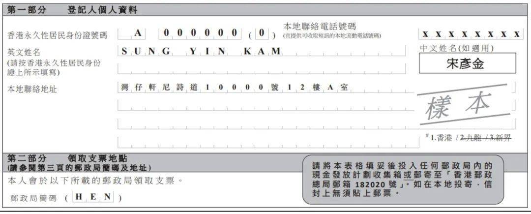 外汇支票手续费 外汇交易指南