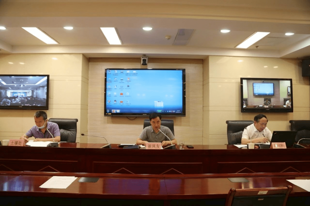 山东省生态环境厅召开全省重点行业企业用地调查视频会议