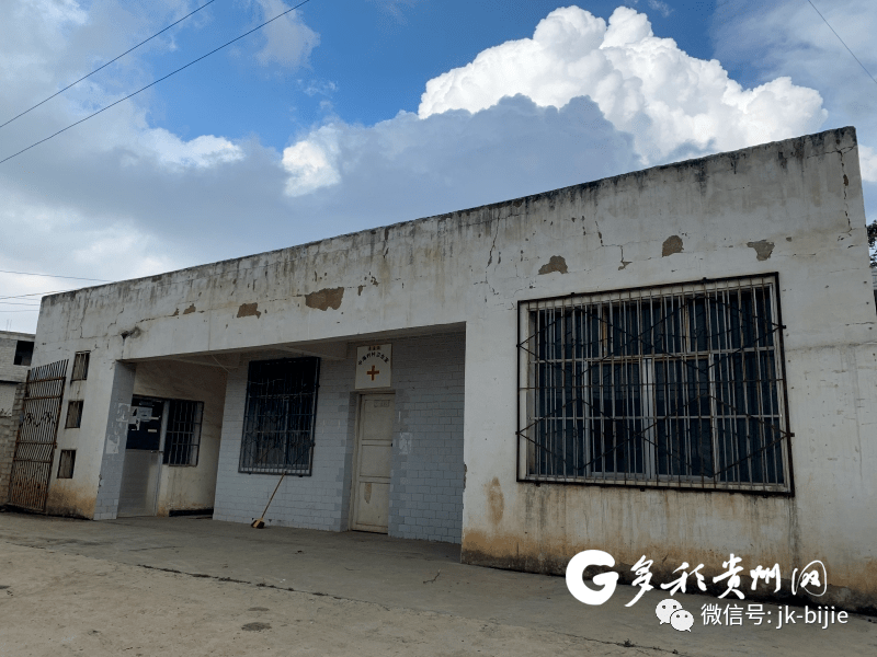 威宁:幸福乡村卫生室 让百姓实现小病不出村