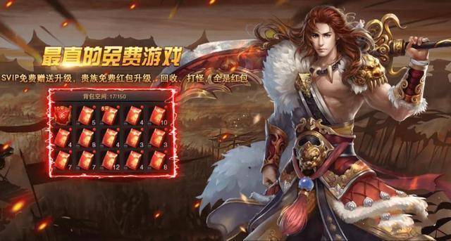 热血传奇名人堂中太子丹魂十五小虾米各自的特点是什么