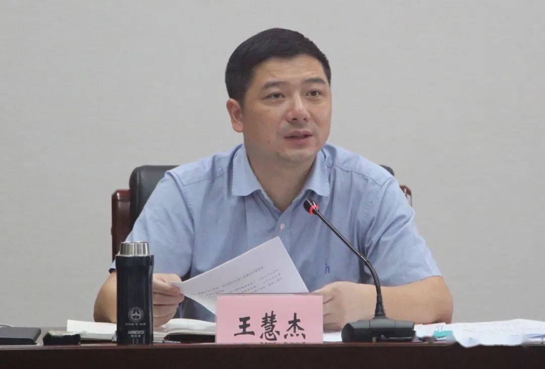 王慧杰:以攻坚姿态加快交通重大项目建设 打造温州西南综合交通枢纽