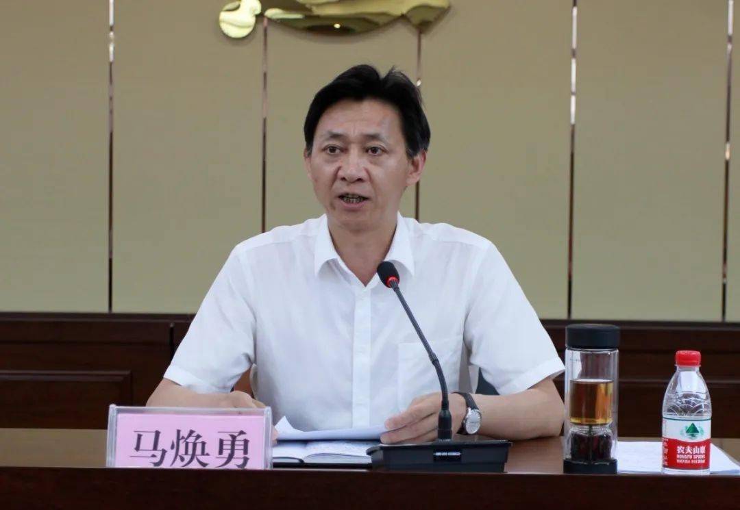   滑动查看下一张图片>>会议最后,马焕勇作动员讲话,他指出要坚定信心