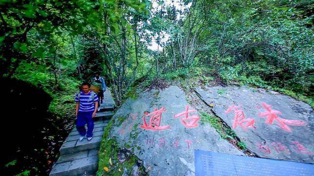 【四张名片|古道】红色旺苍 中国茶乡"古道"奇_仓山