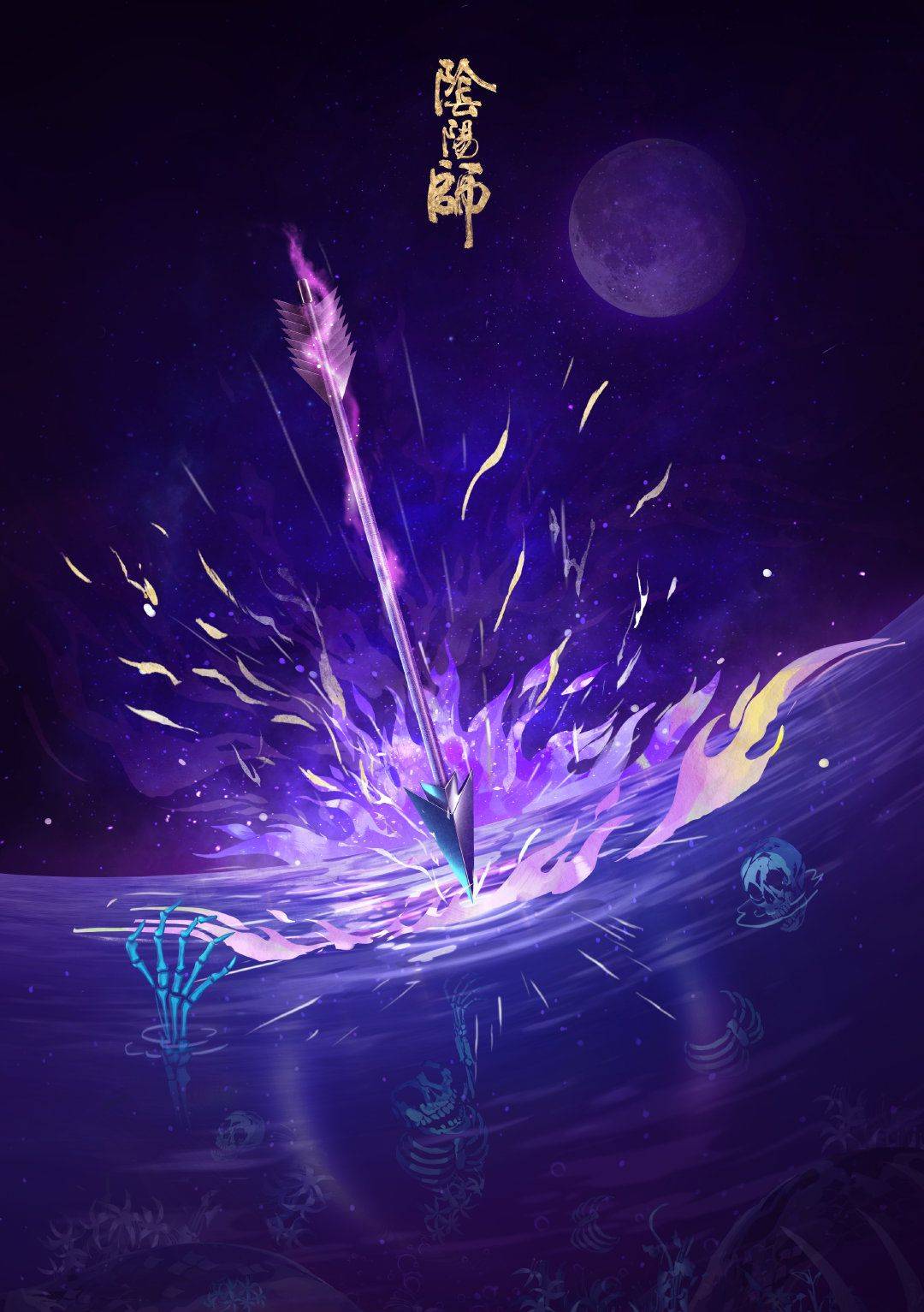 阴阳师新秘闻即将来袭苍风一目连时隔一年半喜迎首款皮肤