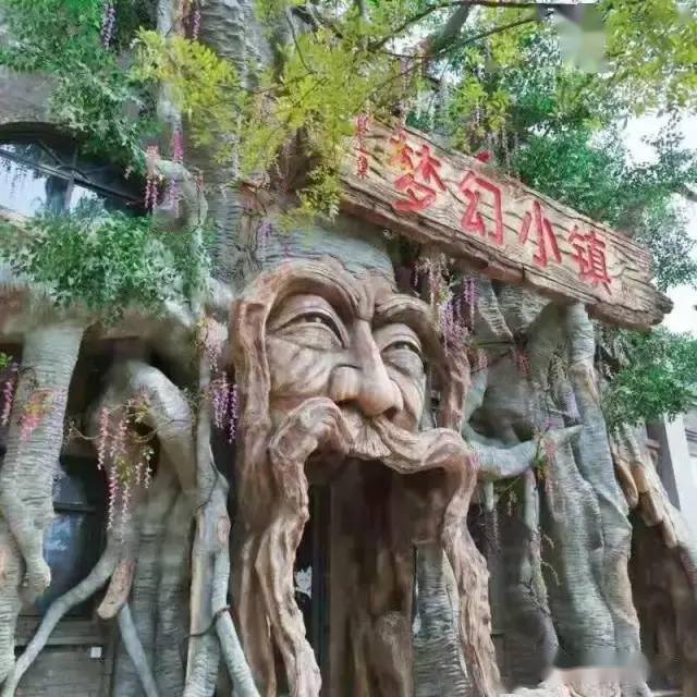 徐州海啸大世界墨上集梦幻小镇督公湖小火车纯玩休闲一日游