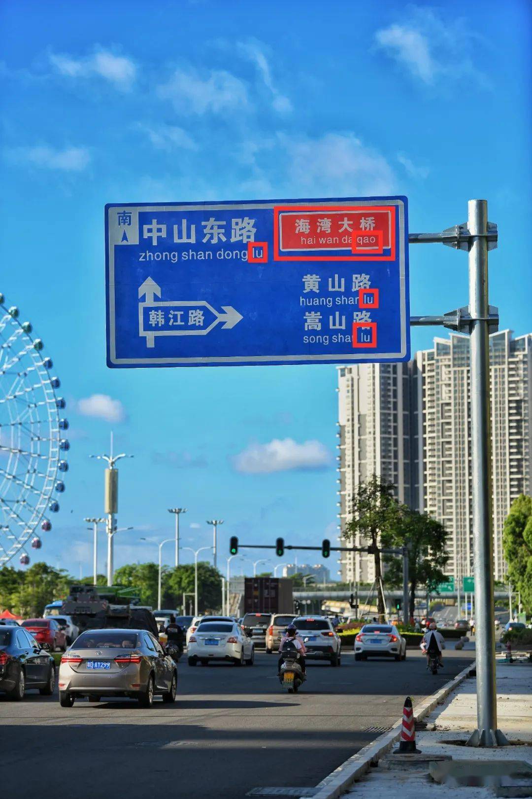 泰山快速路辅道刚安装的交通标志牌令人啼笑皆非