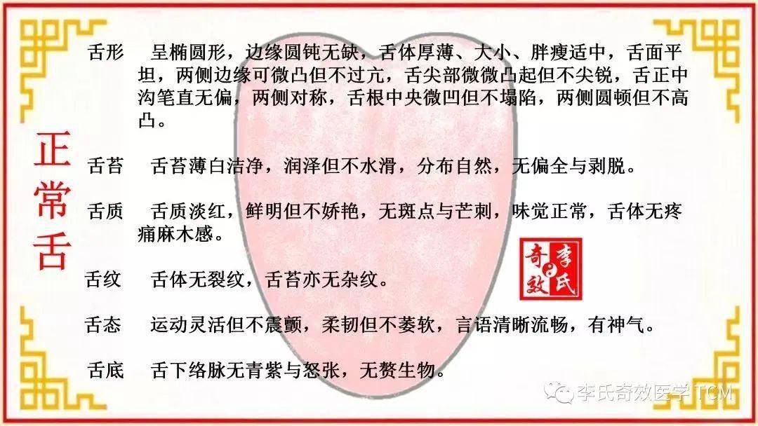 女人两眼距离宽面相_舌头大又宽的女人面相_女人鼻头大鼻翼宽面相